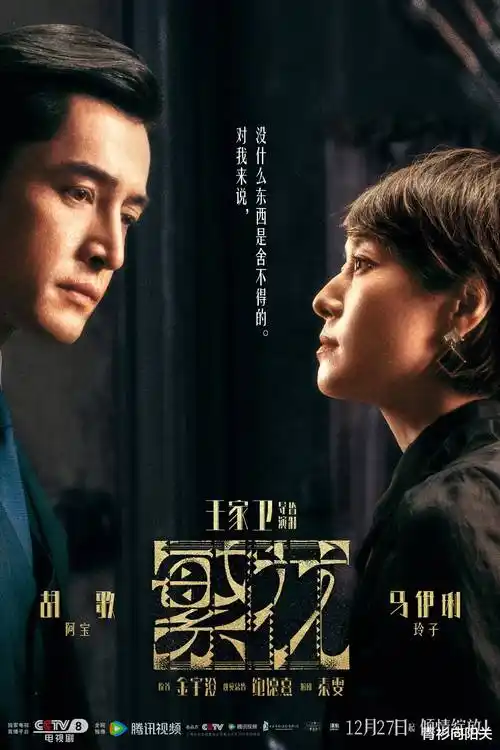 高清数字电视播放