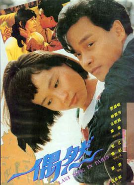 院线大片推荐